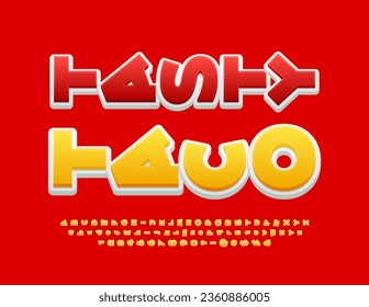 Vector bright banner Tasty Taco. Modern rotated Font. Creative Alphabet Letters, Numbers and Symbols set. 