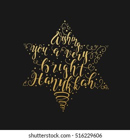 Vector Bright Hanukkah gold  lettering made in Jewish star shape isolated on backgrounds.