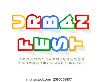 Vector bright logo Urban Fest. Rotated Colorful Font. Sticker style Alphabet Letters, Numbers and Symbols