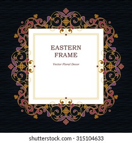 Vector bright precious frame for design template. Elegant element in Eastern style. Golden outline floral border. Lace decor for invitations, greeting cards, certificate, thank you message.