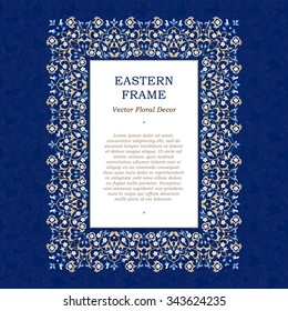 Vector bright precious frame for design template. Elegant element in Eastern style. Blue floral border. Lace decor for invitations, greeting cards, certificate, thank you message.