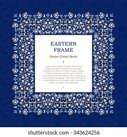 Vector bright precious frame for design template. Elegant element in Eastern style. Blue floral border. Lace decor for invitations, greeting cards, certificate, thank you message.