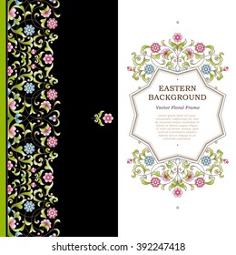 Vector bright precious frame for design template. Elegant element in Eastern style. Colorful floral border. Lace decor for invitations, greeting cards, certificate, thank you message. Black and green.