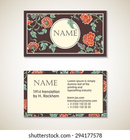 Vector brown floral visit card template