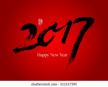 Vector Brush Calligraphy 2017 Sign Isolated on Grey Background - the red character means rooster