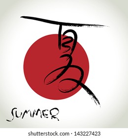 Vector brush stroke  Chinese Hieroglyphics "Summer"