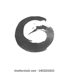 Vector Brush Stroke. Grunge Ink pen. Distressed quill. Black Modern Textured pen Stroke. Curls of a spiral drawn with ink by a sharp feather
