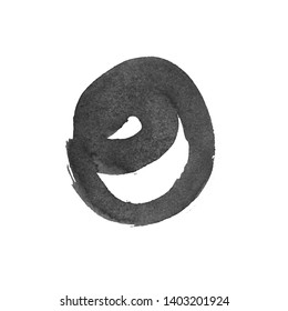 Vector Brush Stroke. Grunge Ink pen. Distressed quill. Black Modern Textured pen Stroke. Curls of a spiral drawn with ink by a sharp feather