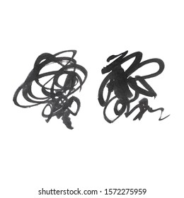 Vector Brush Stroke. Grunge Ink pen. Distressed quill. Black Modern Textured pen Stroke. Curls of a spiral drawn with ink by a sharp feather