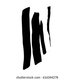 Vector Brush Stroke. Grunge Ink pen. Distressed quill. Black Modern Textured pen Stroke.
