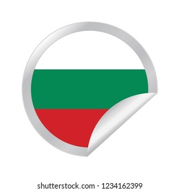Vector Bulgarian circle folded