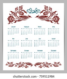 Vector business wall calendar on white background with elegant floral elements. Floral filigree ornament, hand-drawn numbers 2018. Simple template in vintage style, week starting from Sunday.