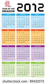 Vector calendar 2012