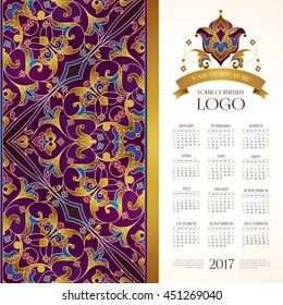 Vector calendar for 2017. Ornate decorated calendar grid. Golden floral decor, place for company logo and tagline, slogan. Template with week starts Sunday.