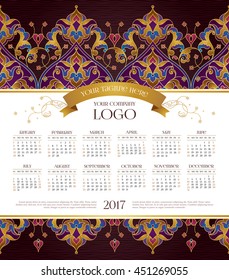 Vector calendar for 2017. Ornate decorated calendar grid. Golden floral decor, place for company logo and tagline, slogan. Template with week starts Sunday.