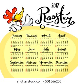 Vector calendar 2017. Rooster - the symbol of the Chinese New year.