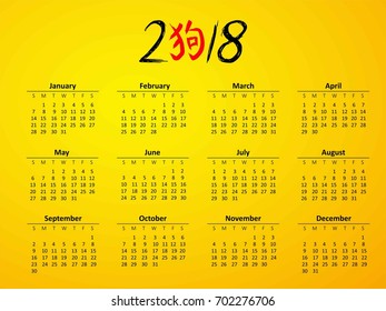Vector  calendar 2018. Week starts from Sunday.