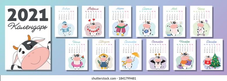Vector calendar 2021 with symbol of new year. Russian text. Cute cartoon bull or cow, doing hobbies. Set of 12 isolated months and cover. A4 format for print. Week starts from Monday