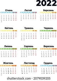 Vector calendar for 2022 in Ukrainian