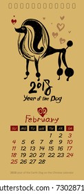 Vector calendar for February 2018. Year of the Dog. Hand drawn illustration and letters for calendar design. The page of a leafy monthly creative calendar.