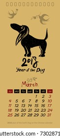 Vector calendar for March 2018. Year of the Dog. Hand drawn illustration and letters for calendar design. The page of a leafy monthly creative calendar.