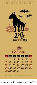 Vector calendar for October 2018. Year of the Dog. Hand drawn illustration and letters for calendar design. The page of a leafy monthly creative calendar.