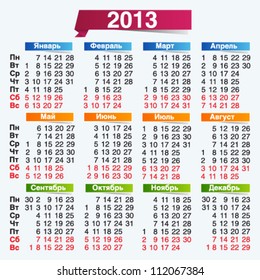 Vector calendar on white background in Russian languages