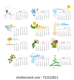 Vector calendar with a unique design for 2018