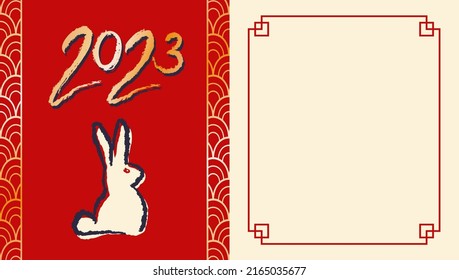 Vector caligraphy of 2023 and bunny like symbol new year. Happy Chinese new year 2023. Hand drawing lettering with rabbit.