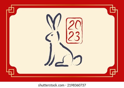 Vector caligraphy of 2023 and bunny like symbol new year. Happy Chinese new year 2023. Hand drawing lettering with rabbit.