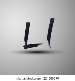 vector calligraphic hand-drawn marker or ink letter L