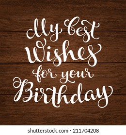 Vector calligraphic inscription with ornamental elements on wood background. "My best wishes for your Birthday" poster, postcard or greeting card. Typography collection