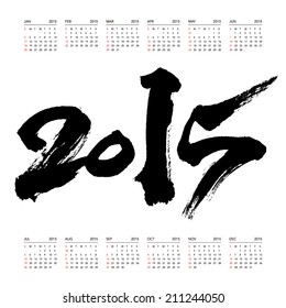 Vektorkalligraphie 2015.Kalender 2015.