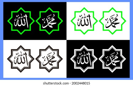 vector calligraphy of Allah swt and Muhammad saw, in 2 design options and 3 colors. EPS10