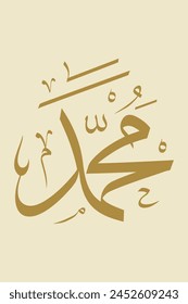 Vector Calligraphy in arabic, Suitable for all kinds of printing, Prophet Muhammad name in Arabic, "Muhammad The Last Massenger"