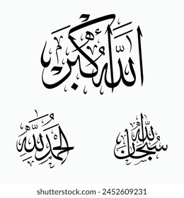 Vector Calligraphy in arabic, translated god name in Arabic, Suitable for all kinds of printing