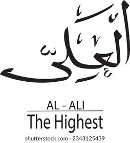 vector calligraphy of asma ul husna which means al Ali