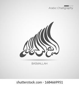 vector calligraphy bismillah isolated white
