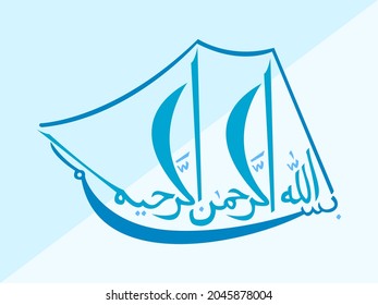 barco de caligrafía vectorial que dice bismillahirrahmanirrahim