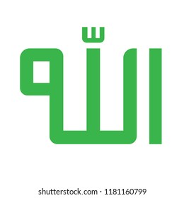 Vector Calligraphy of God