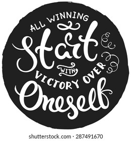 Vector calligraphy. Hand drawn lettering poster. Vintage typography card.