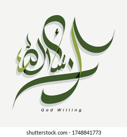 Vector  calligraphy insha allah  full color design : translated : God willing