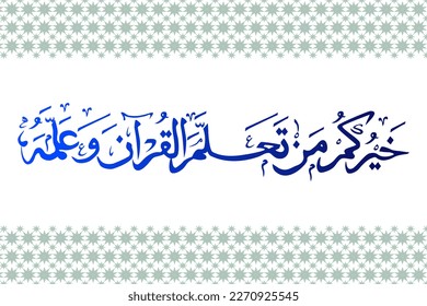 vector calligraphy khoirukum man ta'al lamal Qurana wa alla mah 