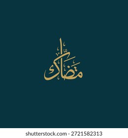 Vektorkalligraphie ramadan kareem Bedeutung mit elegantem Design 