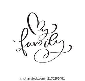 Vector calligraphy vintage text My Family with heart. Inscription with smooth lines. Minimalistic hand lettering illustration.