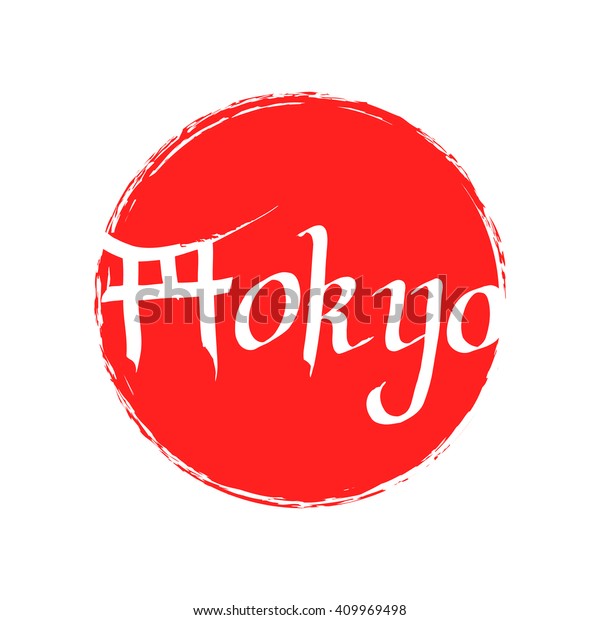 Vector Calligraphy White Lettering Tokyo Japanese Stock Vector (Royalty ...