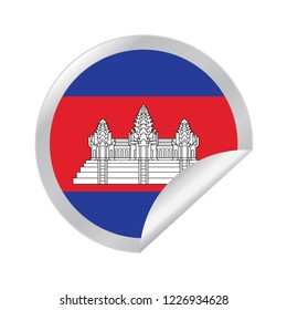 Vector Cambodia circle folded