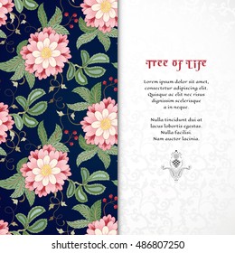 Vector card. Beautiful fantastic flower with leaves, tendrils and berries. Dark seamless background. Motives of vintage Indian fabrics. Tree of Life collection. Place for your text.