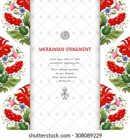 Vector card. Beautiful floral borders and insertion similar to embroidery. Style of Petrykivka painting. Place for your text. Ukrainian pattern. 