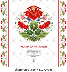 Vector card. Beautiful floral borders and floral element. Insertion for your text. Pattern similar to embroidery. Style of Petrykivka painting. Ukrainian pattern.